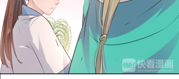 第35话 女装大佬 第73页