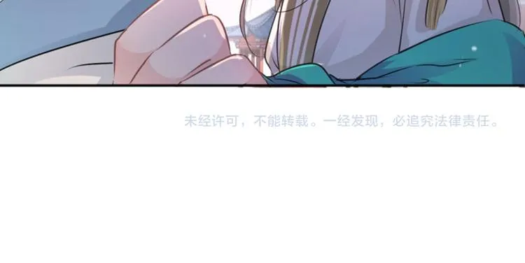 第35话 女装大佬 第80页