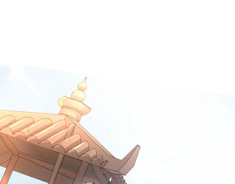 第36话 秋猎 第5页