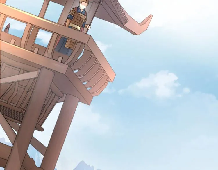 第36话 秋猎 第6页
