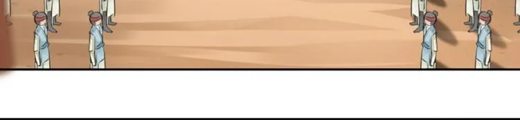 第36话 秋猎 第10页