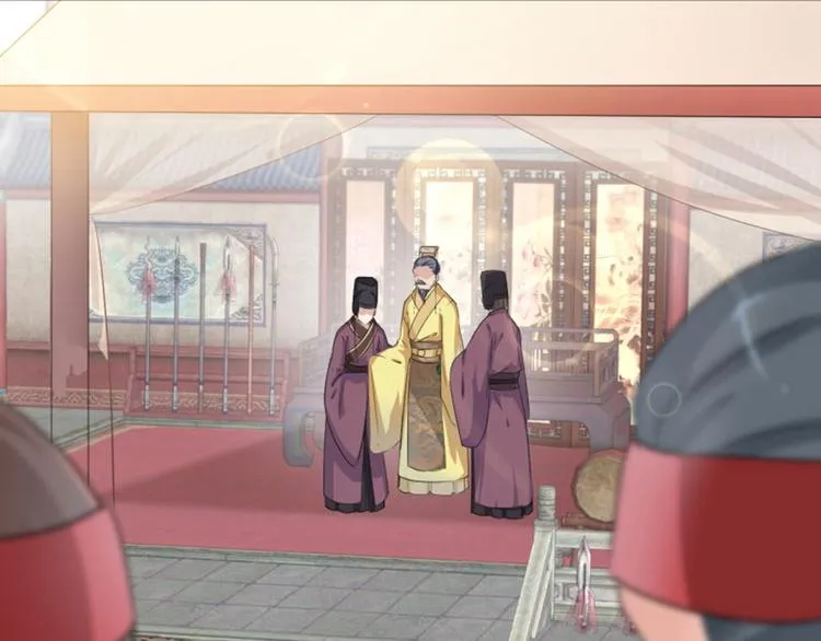 第36话 秋猎 第11页