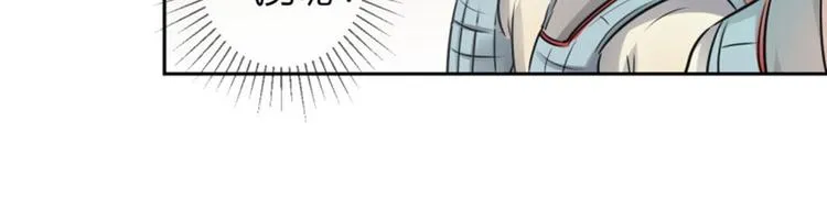 第36话 秋猎 第29页