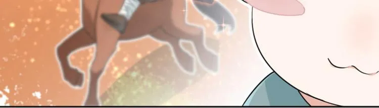 第36话 秋猎 第37页