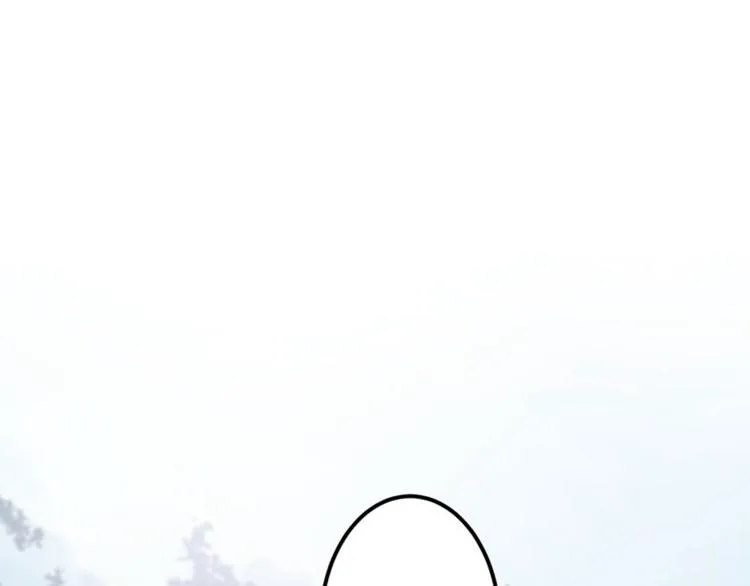第36话 秋猎 第42页