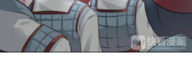 第36话 秋猎 第47页