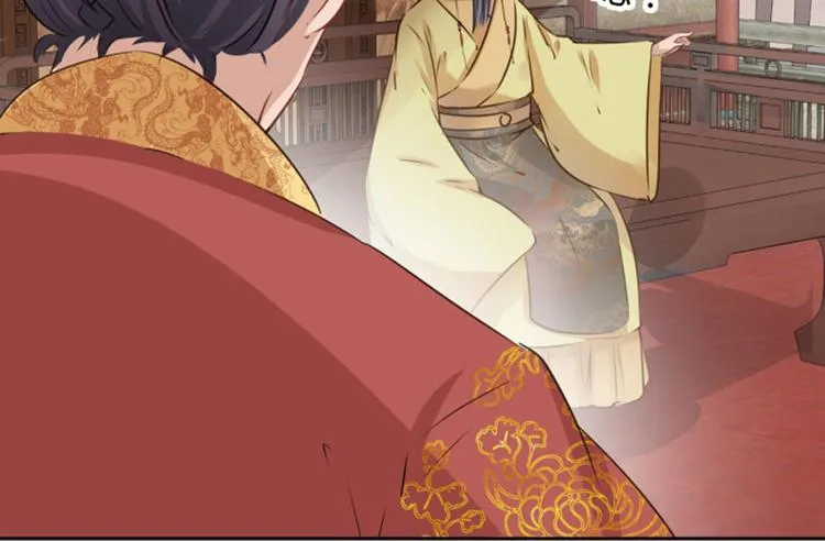 第36话 秋猎 第49页