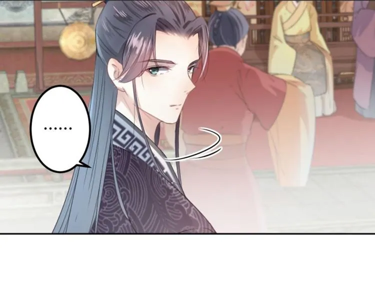 第36话 秋猎 第56页