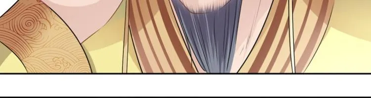 第36话 秋猎 第66页
