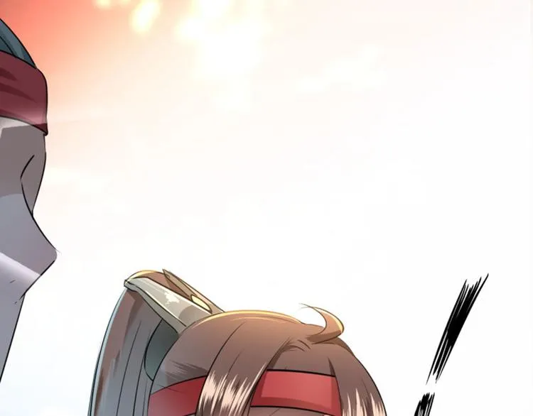 第36话 秋猎 第73页