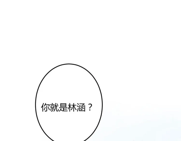 第37话 一只蝉都不放过 第1页