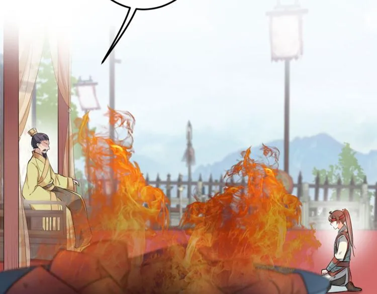 第37话 一只蝉都不放过 第2页