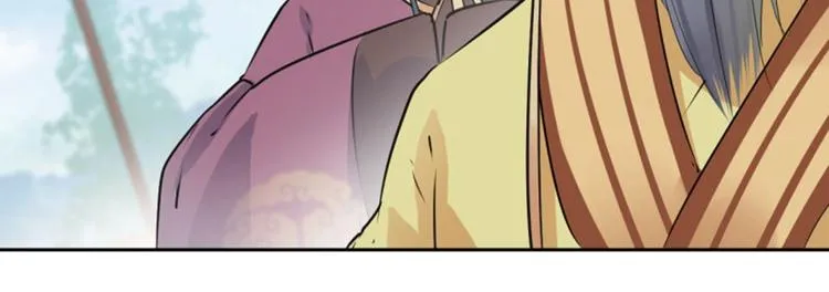 第37话 一只蝉都不放过 第13页