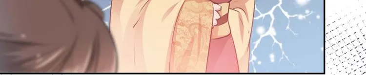 第37话 一只蝉都不放过 第15页