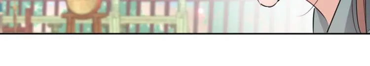 第37话 一只蝉都不放过 第21页