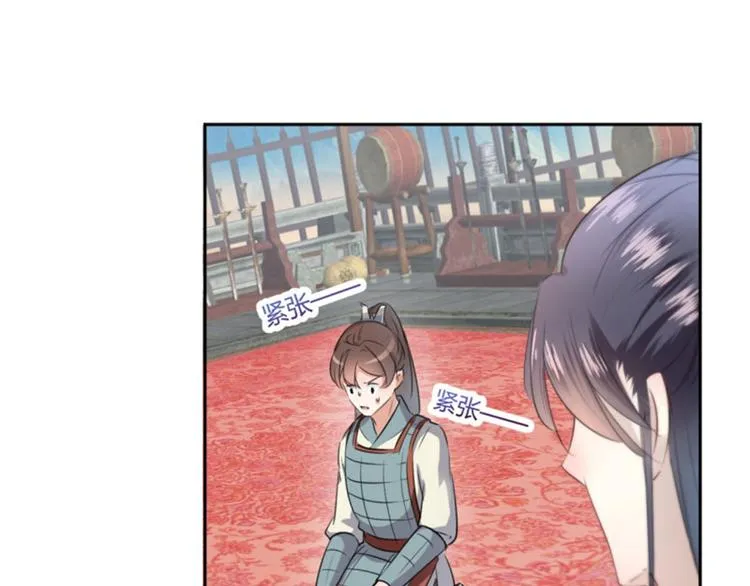 第37话 一只蝉都不放过 第22页