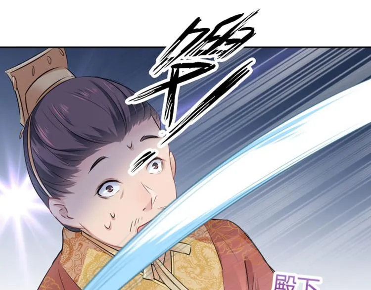 第37话 一只蝉都不放过 第49页