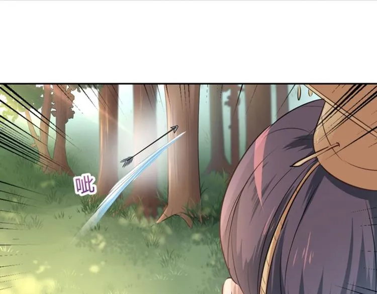 第37话 一只蝉都不放过 第51页