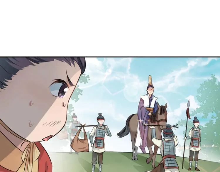 第37话 一只蝉都不放过 第57页