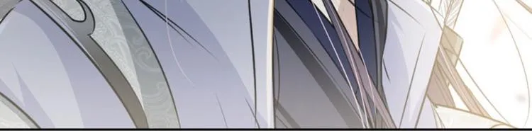 第38话 撸兔子 第8页