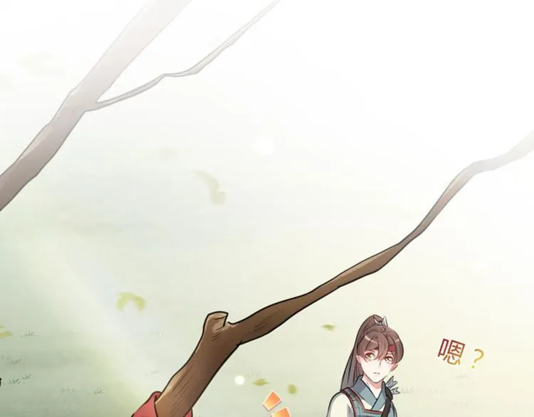 第38话 撸兔子 第41页