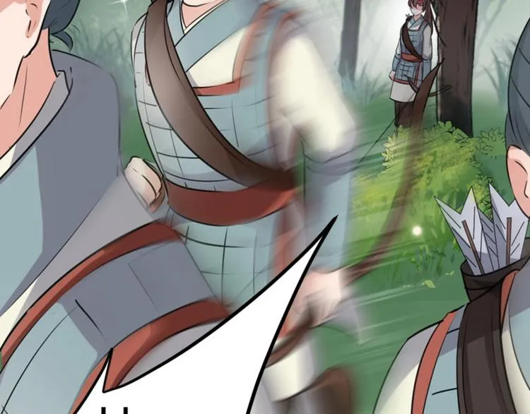第38话 撸兔子 第49页