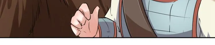 第38话 撸兔子 第62页