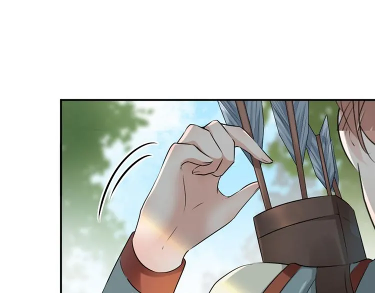 第39话 陷阱 第5页