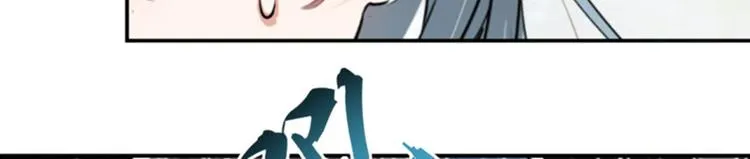 第39话 陷阱 第19页