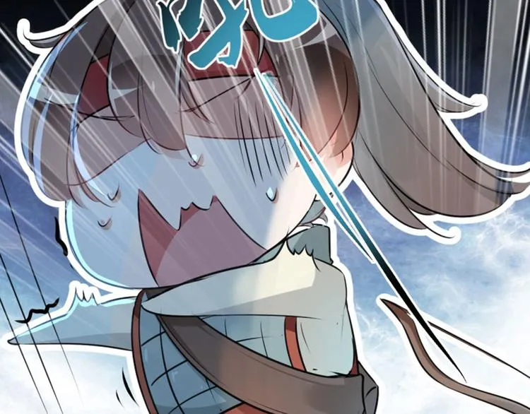 第39话 陷阱 第20页