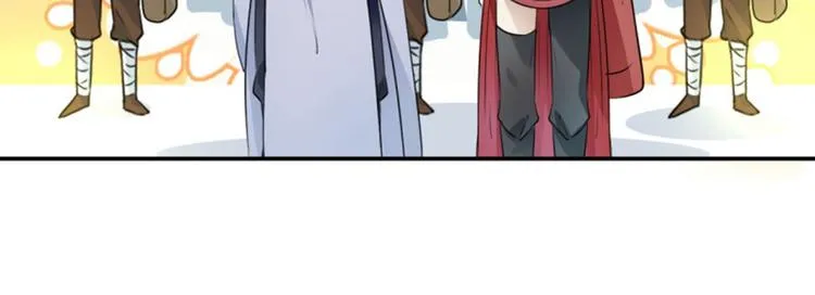 第39话 陷阱 第48页