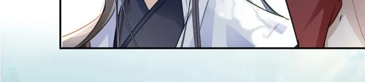 第39话 陷阱 第50页