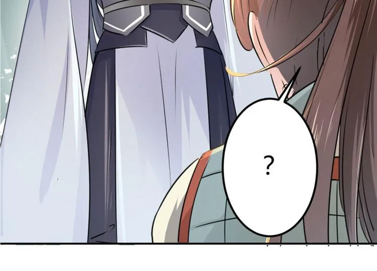 第39话 陷阱 第55页