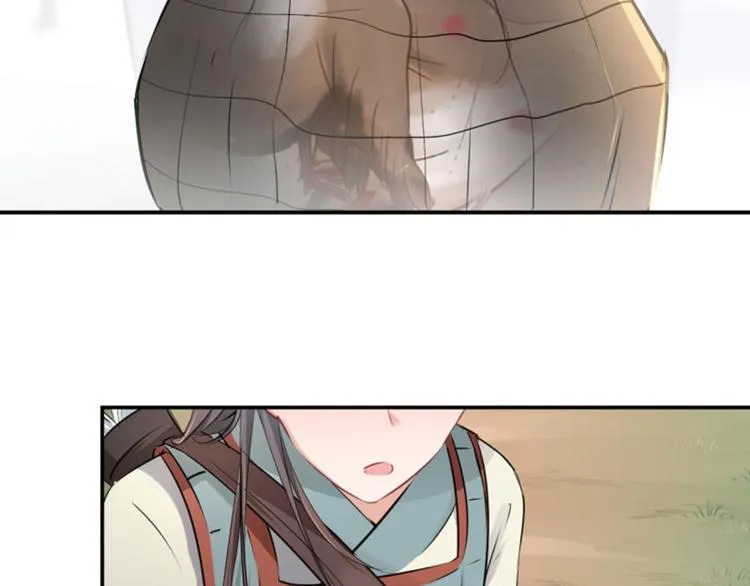 第39话 陷阱 第58页