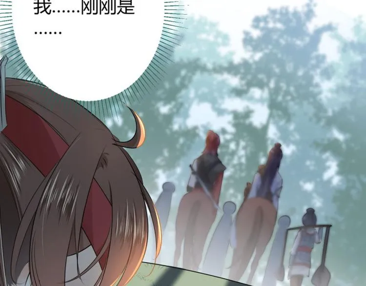 第39话 陷阱 第62页
