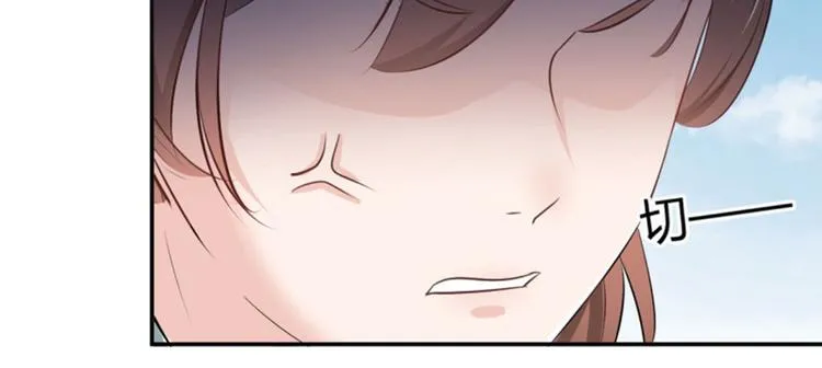 第39话 陷阱 第65页