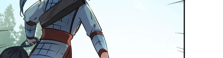 第39话 陷阱 第67页