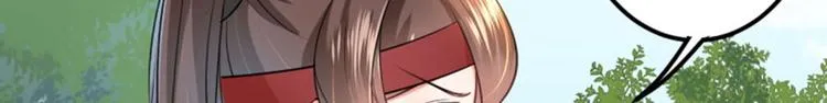 第39话 陷阱 第69页