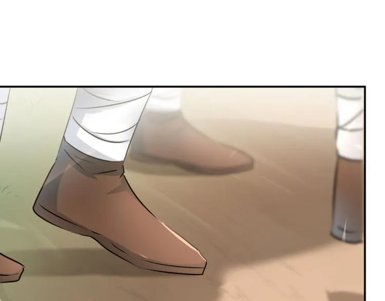 第39话 陷阱 第78页