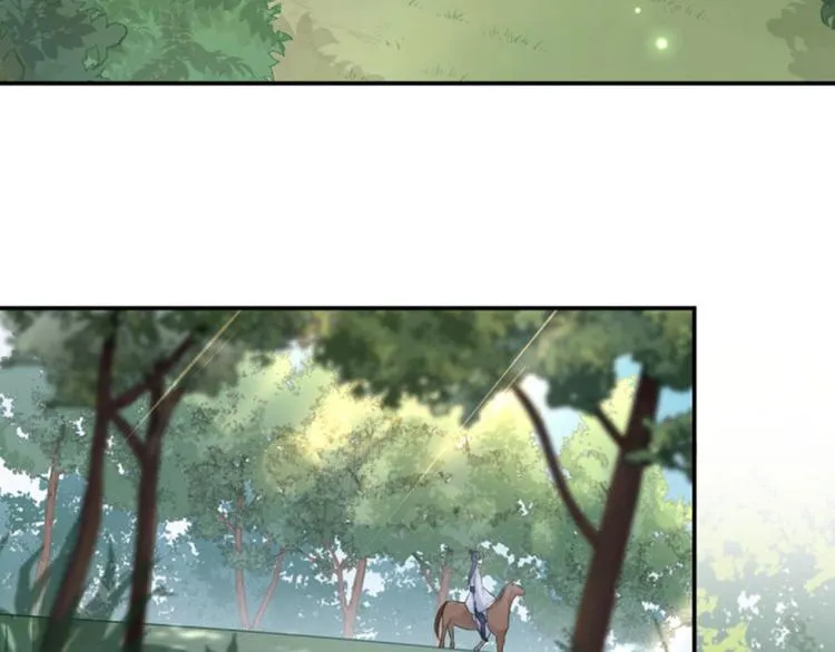 第39话 陷阱 第86页