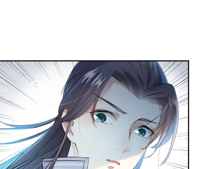 第40话 坠落 第14页
