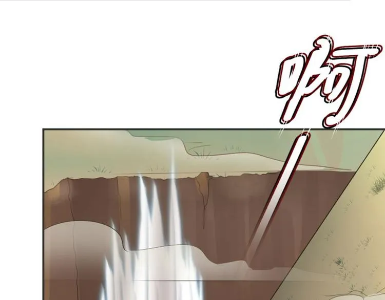 第40话 坠落 第33页