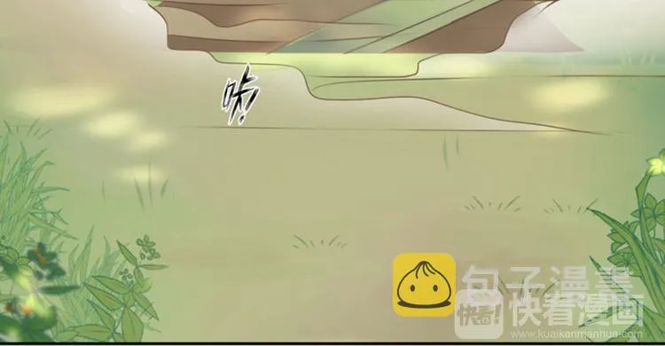 第40话 坠落 第36页