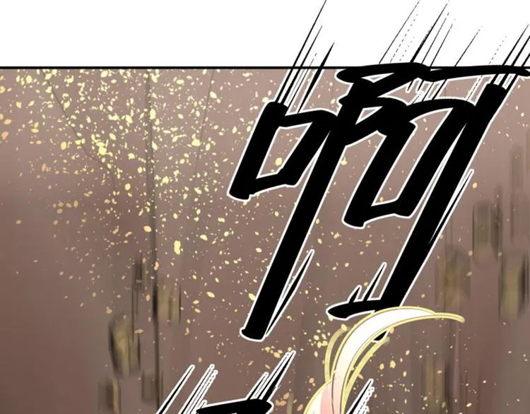 第40话 坠落 第39页