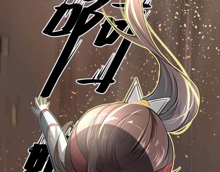 第40话 坠落 第40页