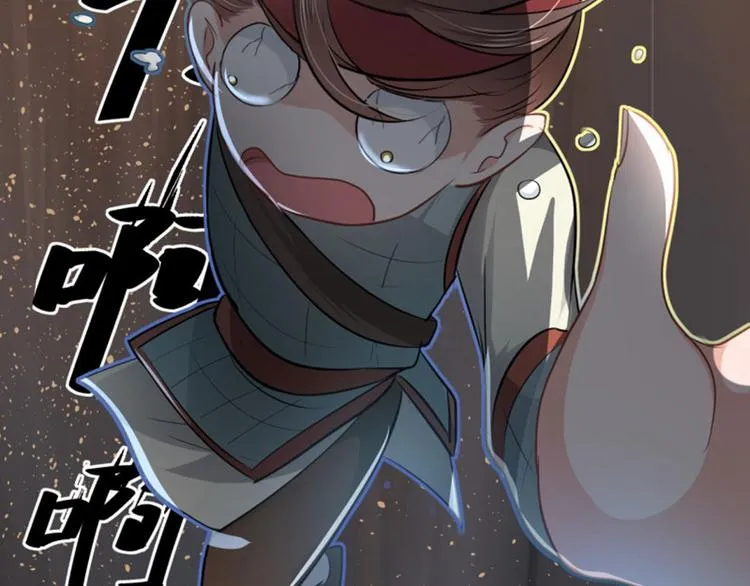 第40话 坠落 第41页