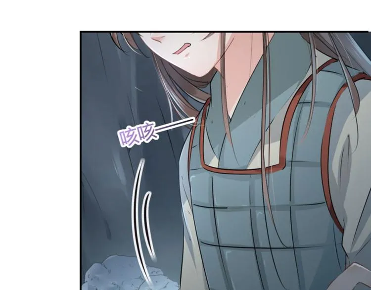 第40话 坠落 第54页