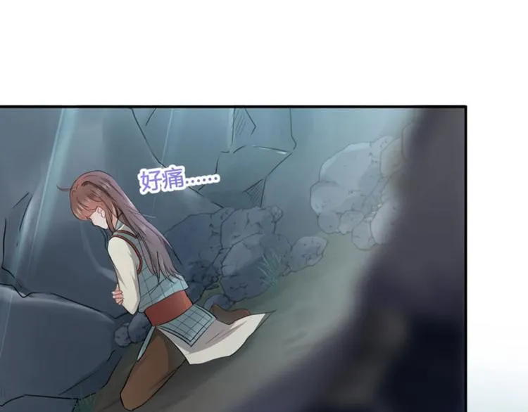 第40话 坠落 第56页