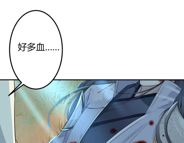 第40话 坠落 第66页