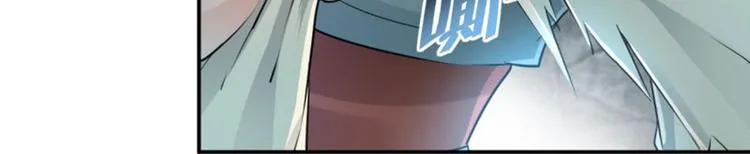 第40话 坠落 第69页